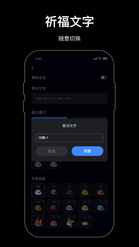 小木鱼app官方版 v2.7.1