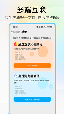 雨见浏览器7.8.1.5最新版app下载 7.8.1.5