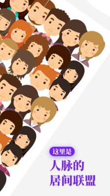 友路app v1.0.1