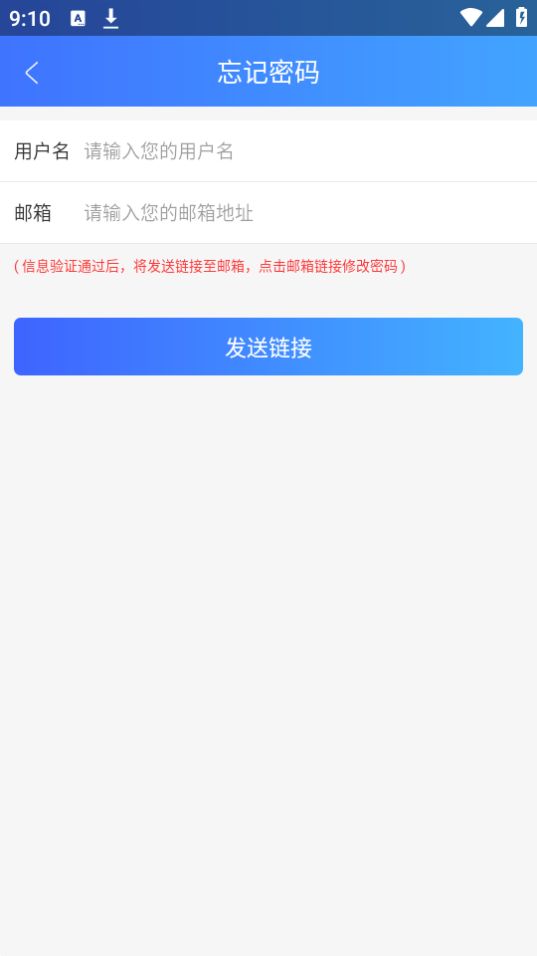 河南律师之家app官方版 v1.2.2