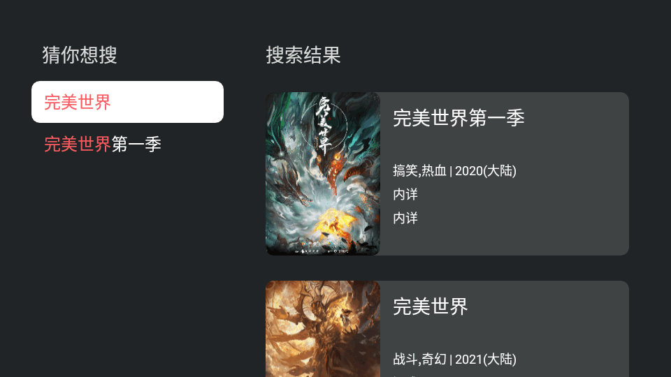 宕卧tv版免费 v1.0.0.1v