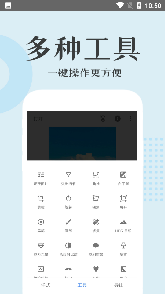 VDC相机app v1.0
