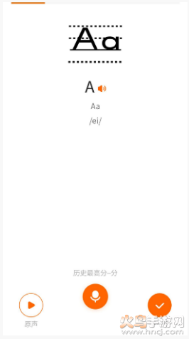 旗开英语app v1.3.0