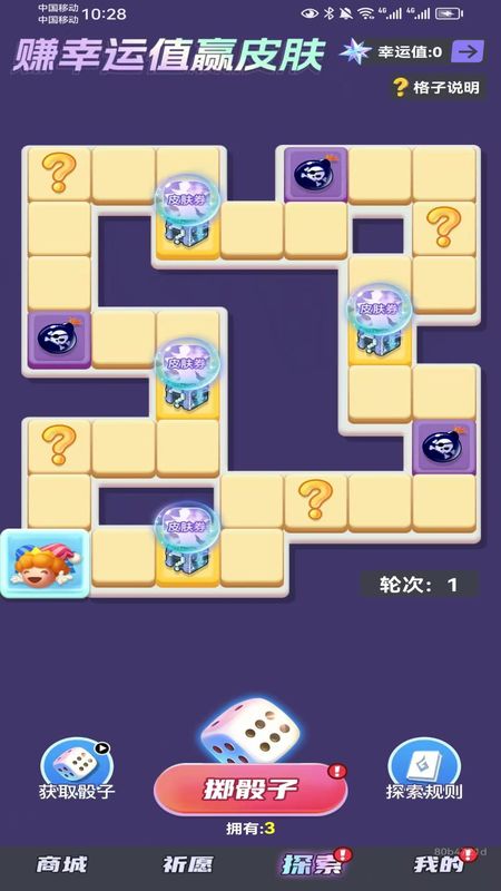 皮易得官方版 1.1.116安卓版 v1.1.116