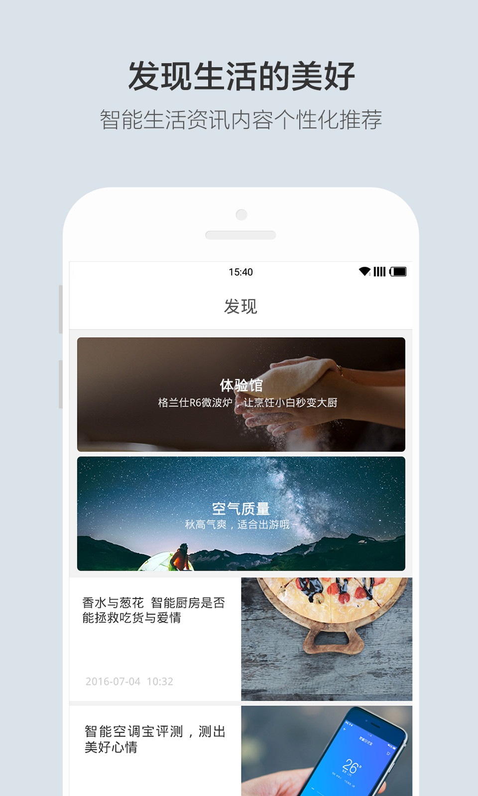 云合app下载 v3.2.6.6