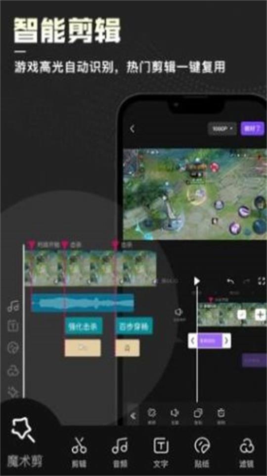 捧塔app官方 v1.1.48.588