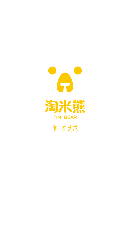 淘米熊美术 v1.3.27