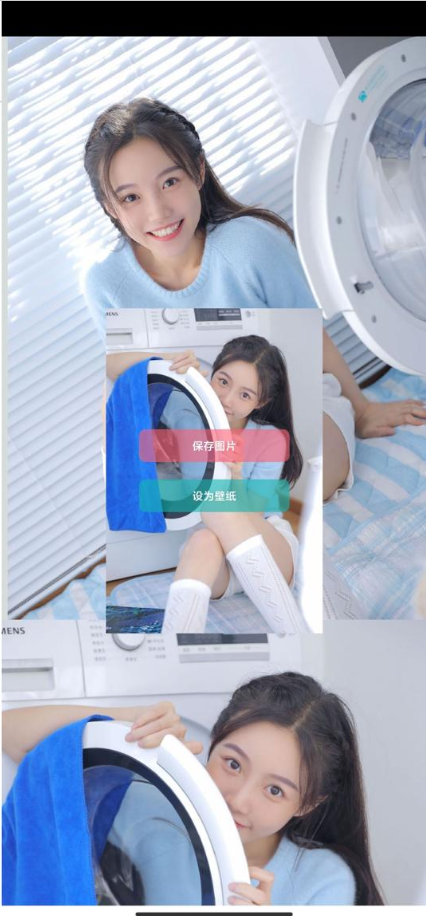 舞美图app免费 v9