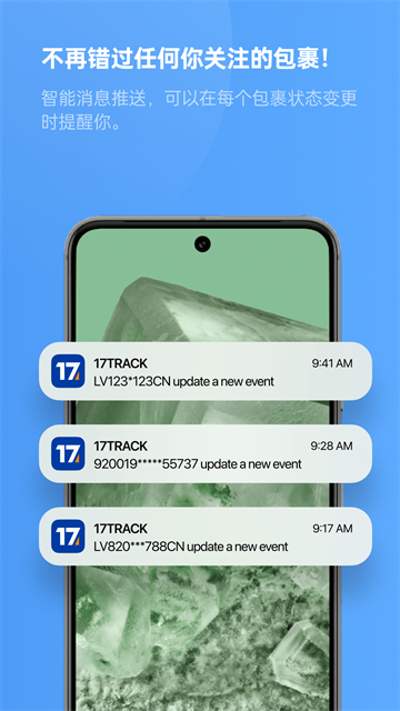 17track.net v3.1.6899.1