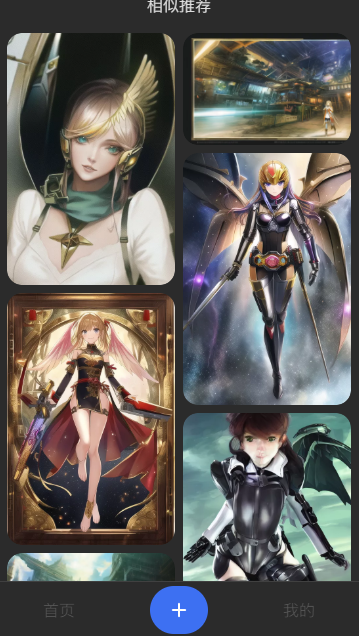 Draft.artai绘画生成器 v1.6.0