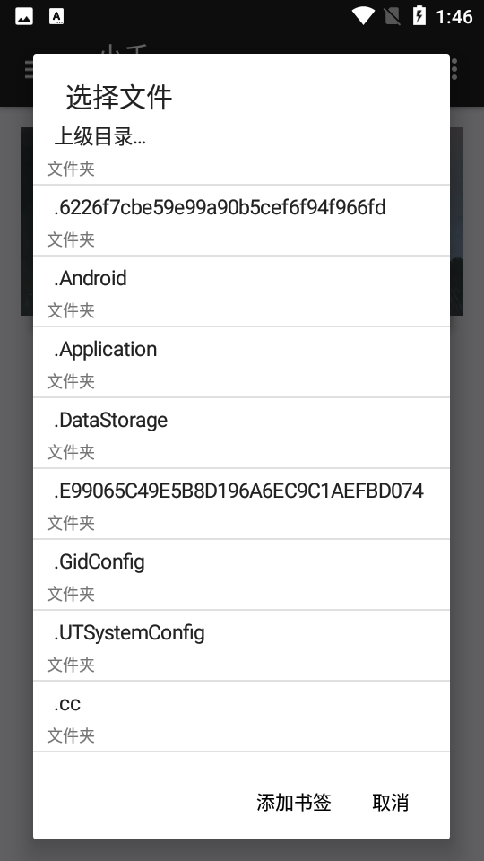 小千vivo主题修改器中文版 v8.8.0