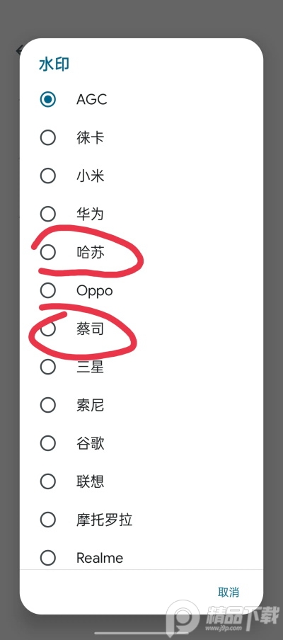 谷歌相机一加版中文 v9.9701