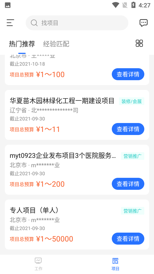 LinkerPlus app v0.1.0