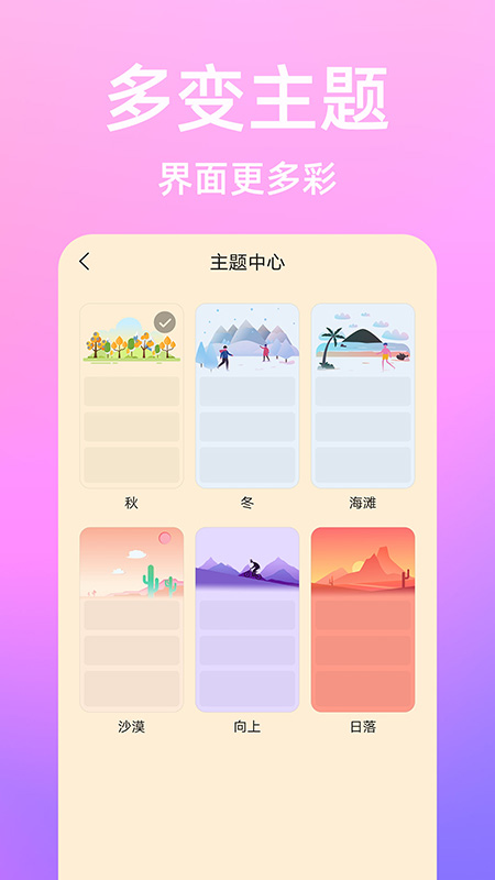 流光日记安卓版 v1.1.1