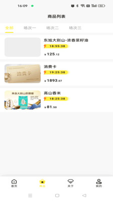 数融界软件下载 v1.0.3