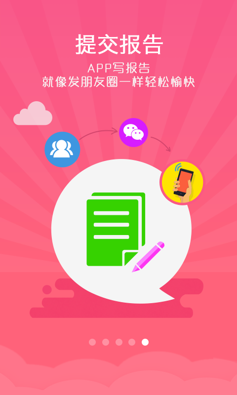 试客联盟app v5.8.0