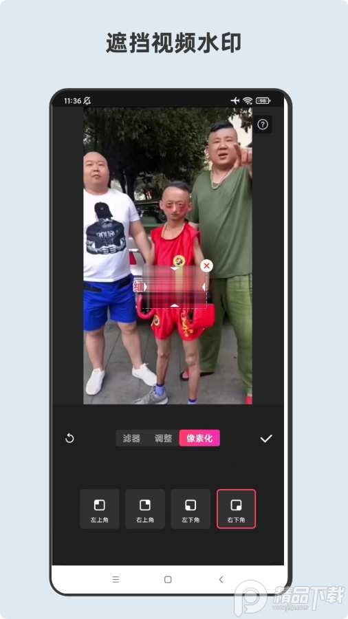 青木短视频剪辑器app v1.4.3.1076