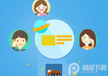 宝通计量app手机版, 宝通计量app手机版