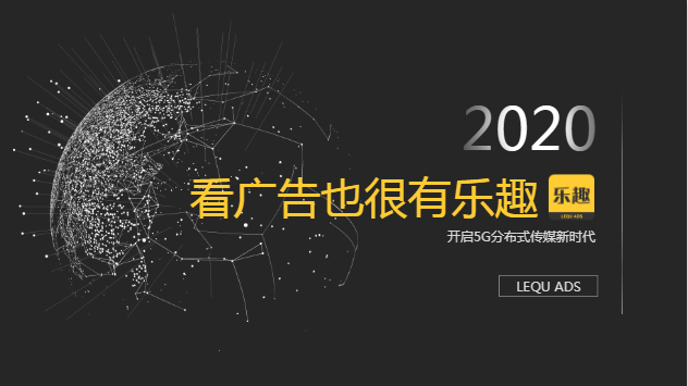 乐趣app v1.5.6