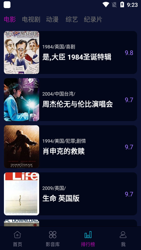 包子视频App v1.0.0
