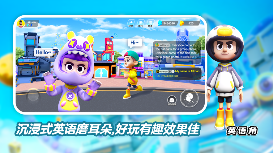 ABC英语角app v1.17.03