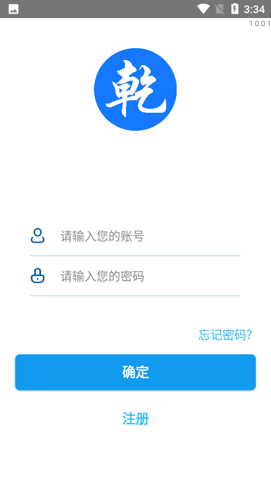 巨乾宝APP v1.0.0