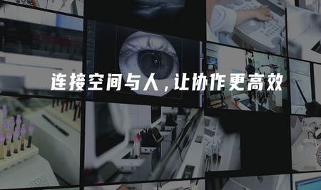 迈聆会议官方客户端