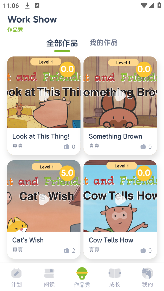 KET必读绘本app v1.0.7