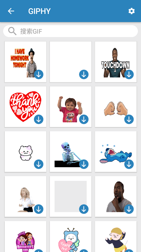 GIF咕噜无水印版 v1.4.3