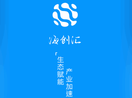 海尔海创汇app官方版