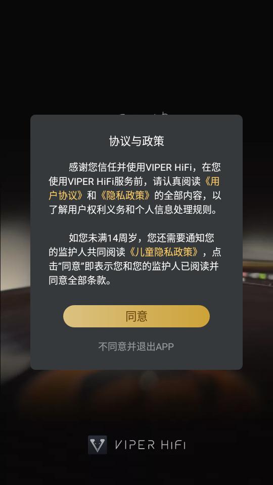 viper hifi v4.0.4