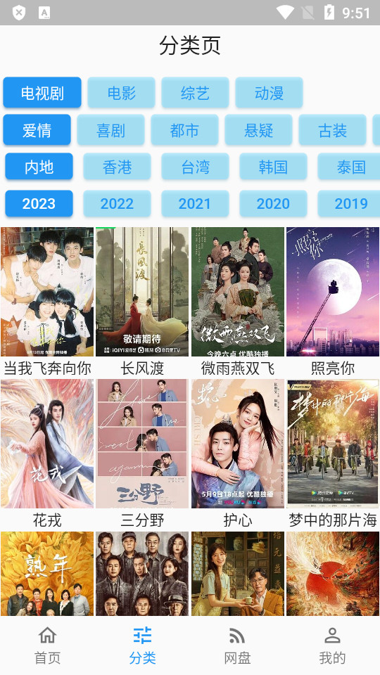 壳儿app网站api神器 v2.7.7