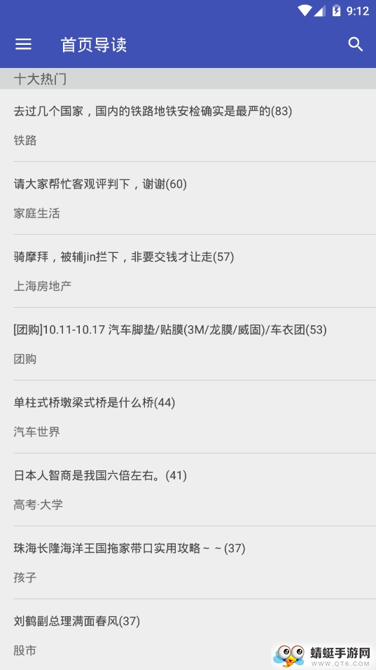 新新水木 1.2最新版 v1.2