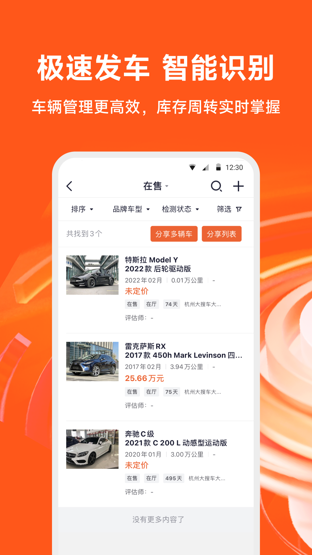 大风车app v2.6.8