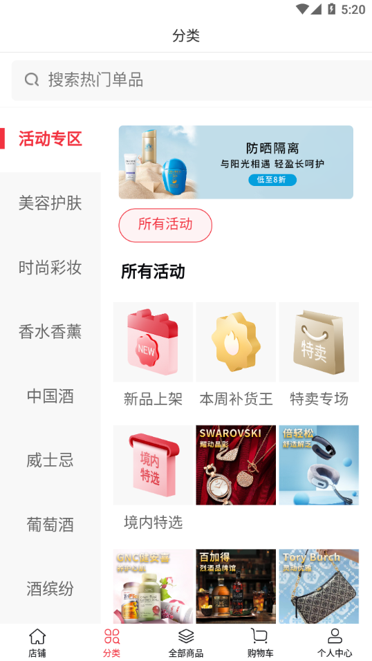 cdf会员购app下载 v2.16.8