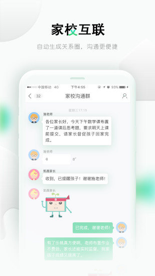 乐桃app下载最新版 v5.1.20