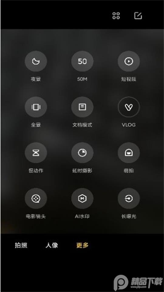 莱卡相机包app最新版 v5.4.000430.1