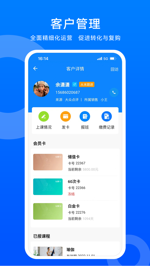 菲特云官方 v3.8.51