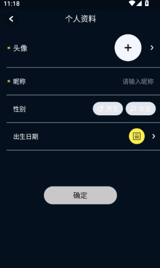 GoodsParty谷子派对官方正版 1.5.0最新版 v1.5.0