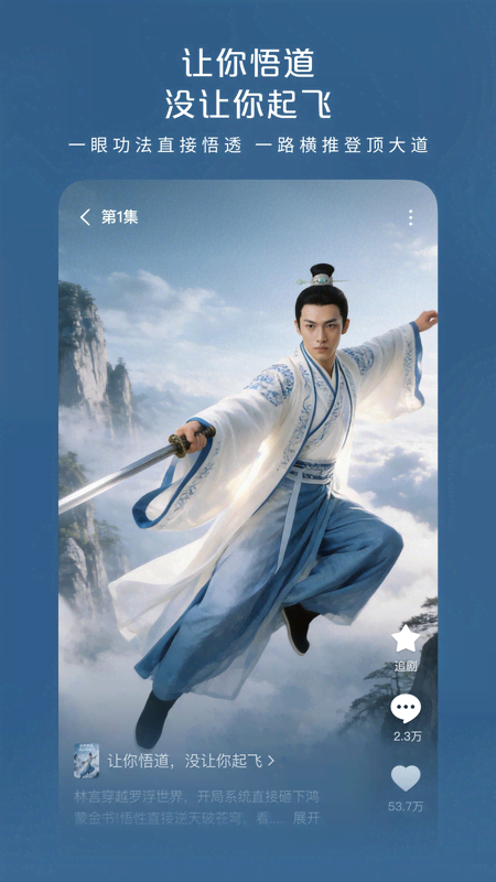 红果免费漫剧官方正版下载 7.1.5.32