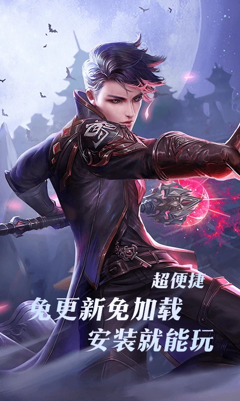 完美世界云游戏客户端 5.0.1.4019306安卓版 v5.0.1.4019306