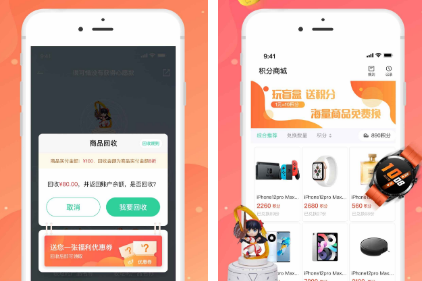 V5玩家盲盒app V5玩家盲盒app