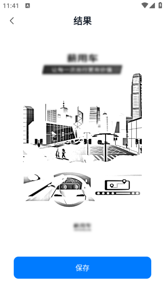 万能扫描识别app免费下载安装 万能扫描识别app免费下载安装