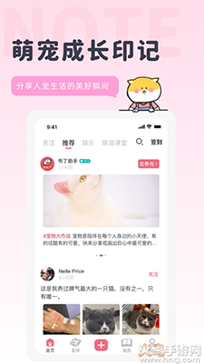 宠布丁线上商城app v1.0.1