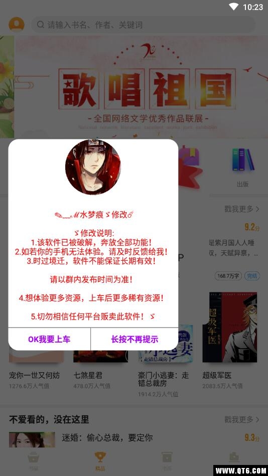 爱看书免费小说 8.2.7安卓版 v8.2.7