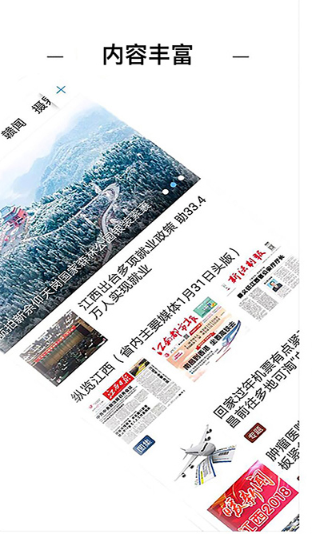 宜黄之窗 2.0.6客户端 v2.0.6