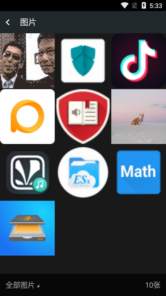 获取像素颜色软件 v1.1