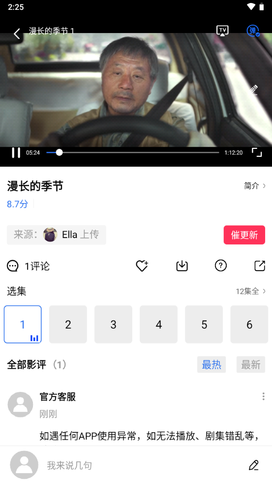 乐播视频app免费 v4.0.5