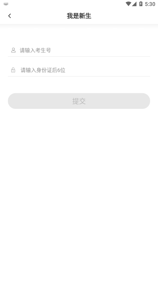 掌上天软app v1.9.2