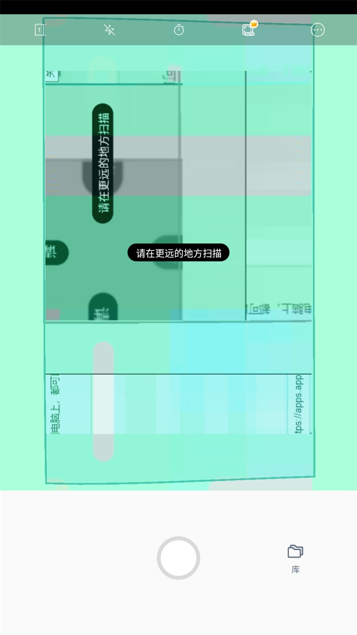 vFlat Scan扫描仪 1.12.24.250909.ade3a6342最新版 v1.12.24.250909.36342